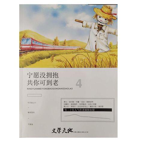疯狂的小猫