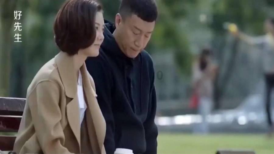 神游记