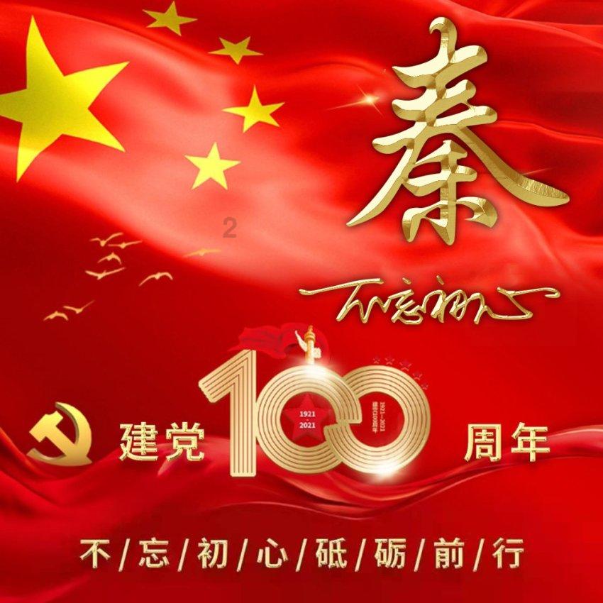 灌篮小高手