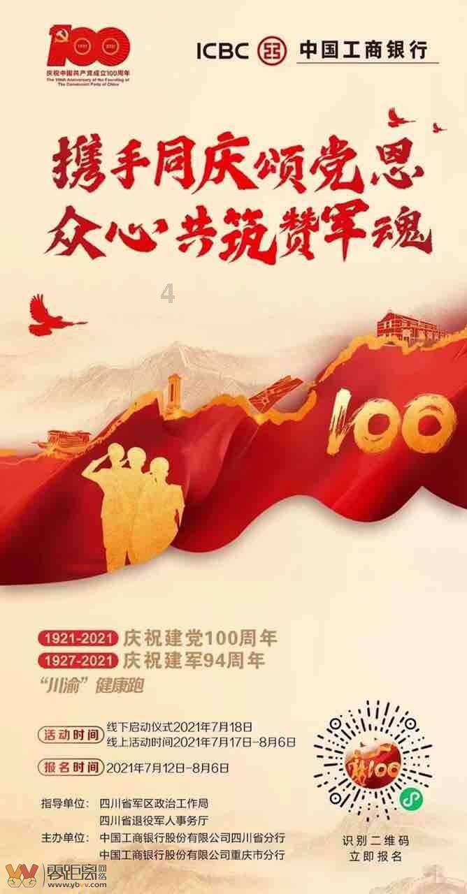 侏罗纪时代逃生