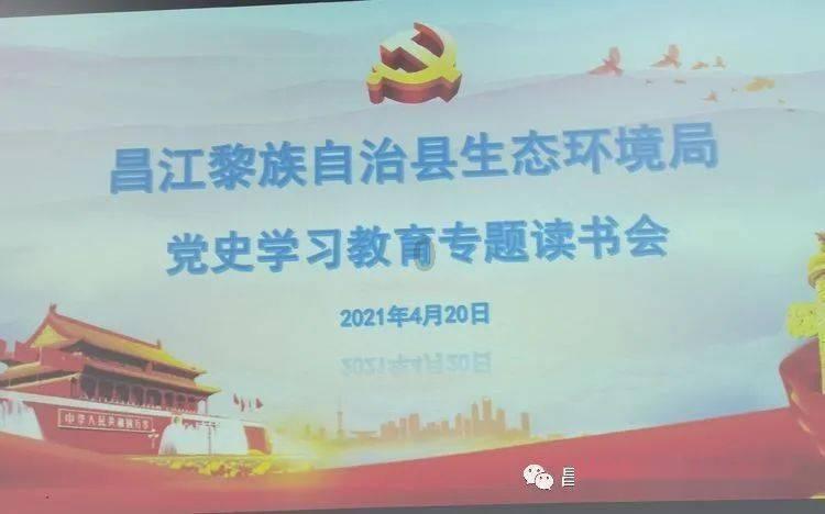 3D滚动球